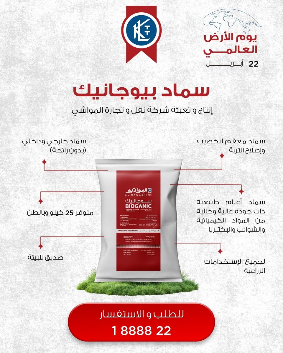 AlMawashi tweet media