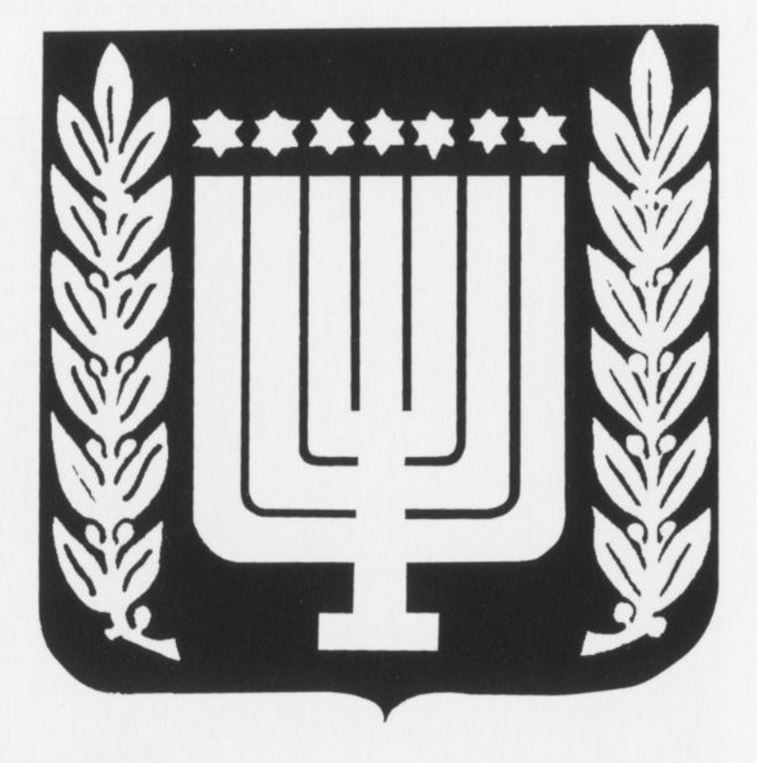 הספרייה הלאומית tweet media
