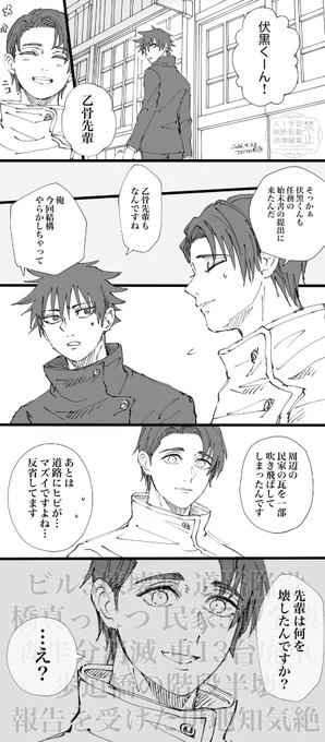 ゆうたとおめぐ

ちょっと壊しすぎちゃったのかもしれない…? 
