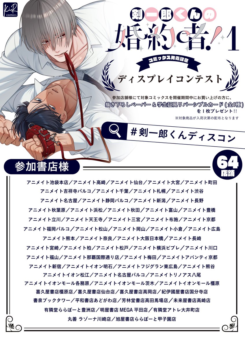 on BLUE6周年 書き下ろしリーフレットB onBLUE 6周年 7周年 リーフレット 2枚セット - メルカリ
