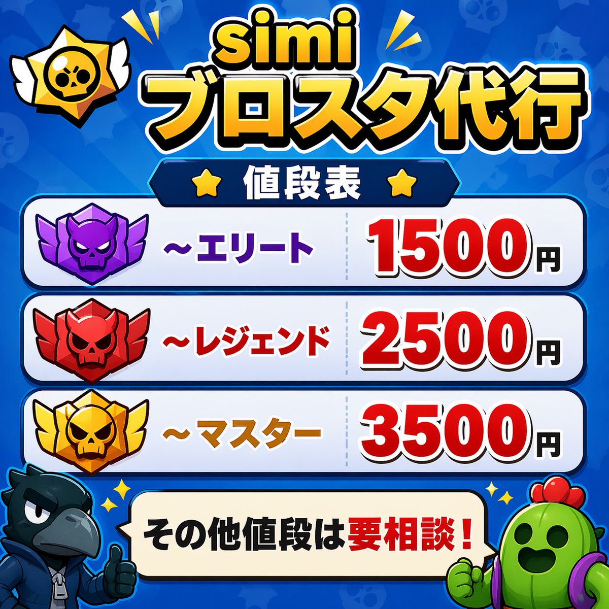 simibrosuta's tweet photo. https://t.co/073lQijRYF
