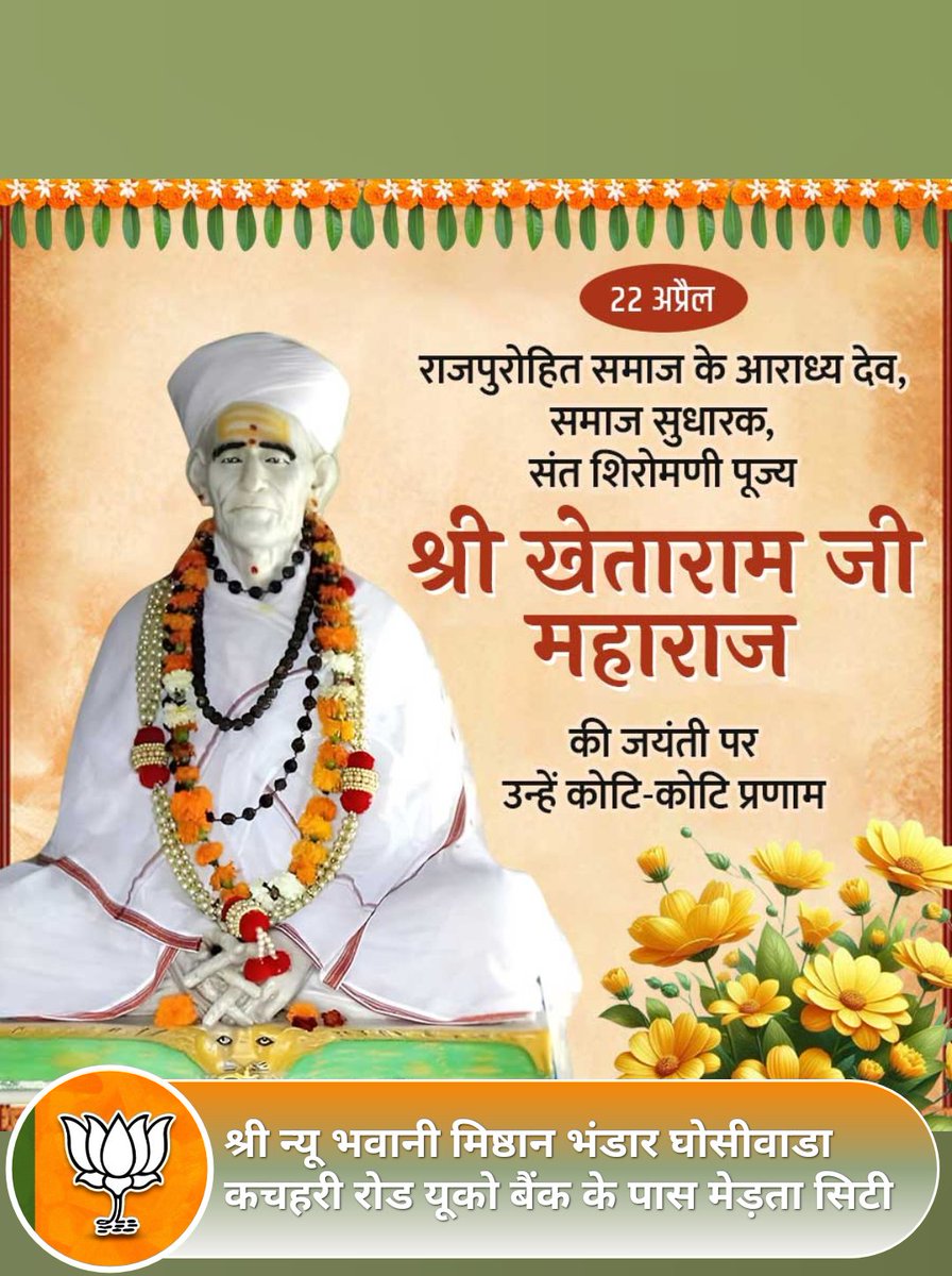 Dilipsingj6's tweet photo. @m_dadheech https://t.co/X5gLaPlorh