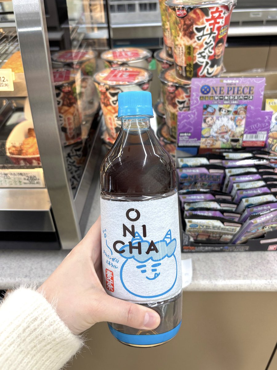 life_funny_'s tweet photo. 鬼茶飲みました。

良いところ：ネタになる
悪いところ：ミーハーみたいで人前で飲むのが恥ずかしい、150円出すならセブンオリジナルの100円程の麦茶買う

退屈な味わいでしたが、おみくじは大吉で良かったです。 https://t.co/9aoGOJJ5Z4