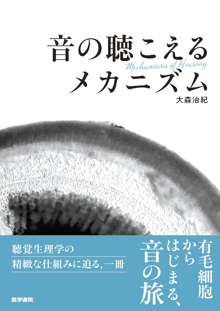 医書.jp【公式】 tweet media