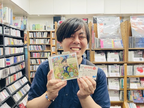 diskunionBF's tweet photo. アーティストさまご来店

4/22『はなまる』をリリースされた、
かけるなうじーにょさまにご来店いただきました。

当店好評販売中です。

POPも書いていただきありがとうございます。

詳細はこちら
https://t.co/kKjhxTNfhT https://t.co/yaDlaPey77