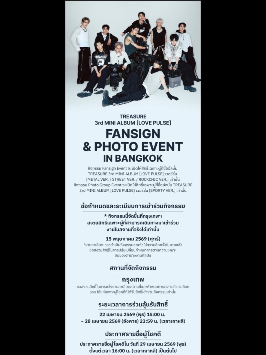 jaepam 2 tweet media