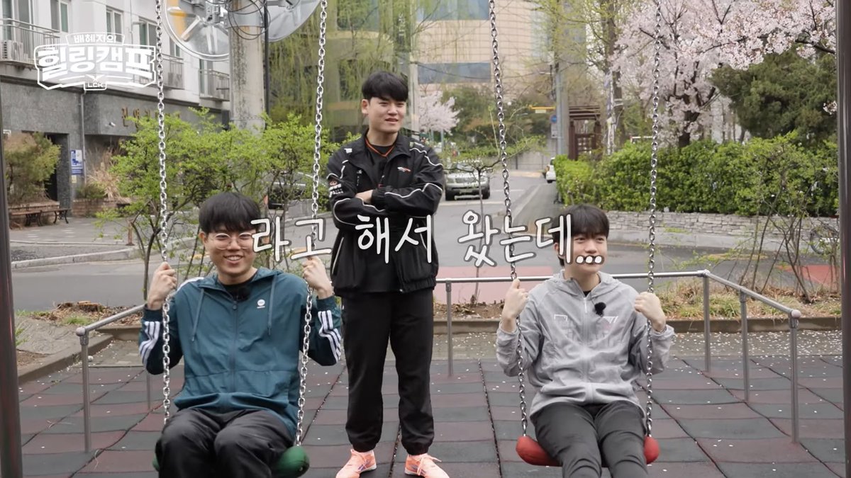 아니 커즈 구마유시 케리아 이 조합 뭐예요???