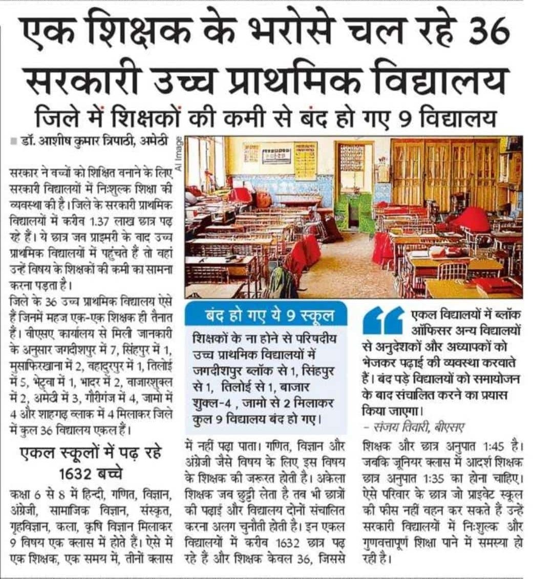 Rahul Yadav tweet media