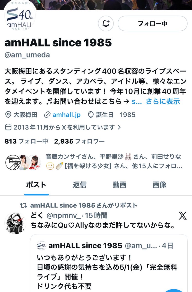 頭文字P🫥🍼（いにぴぃ〜） tweet media