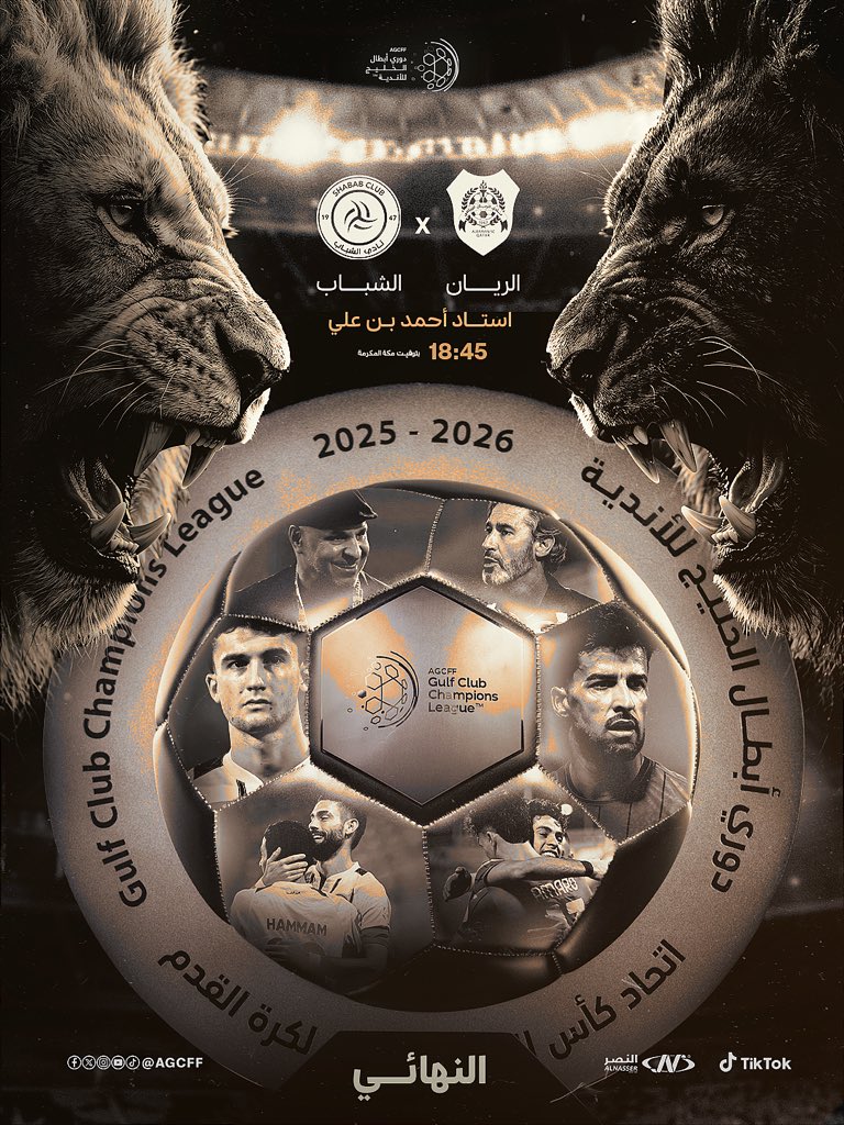 اتحاد كأس الخليج لكرة القدم tweet media