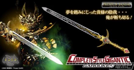 牙狼＜GARO＞シリーズ【公式】 on X: 