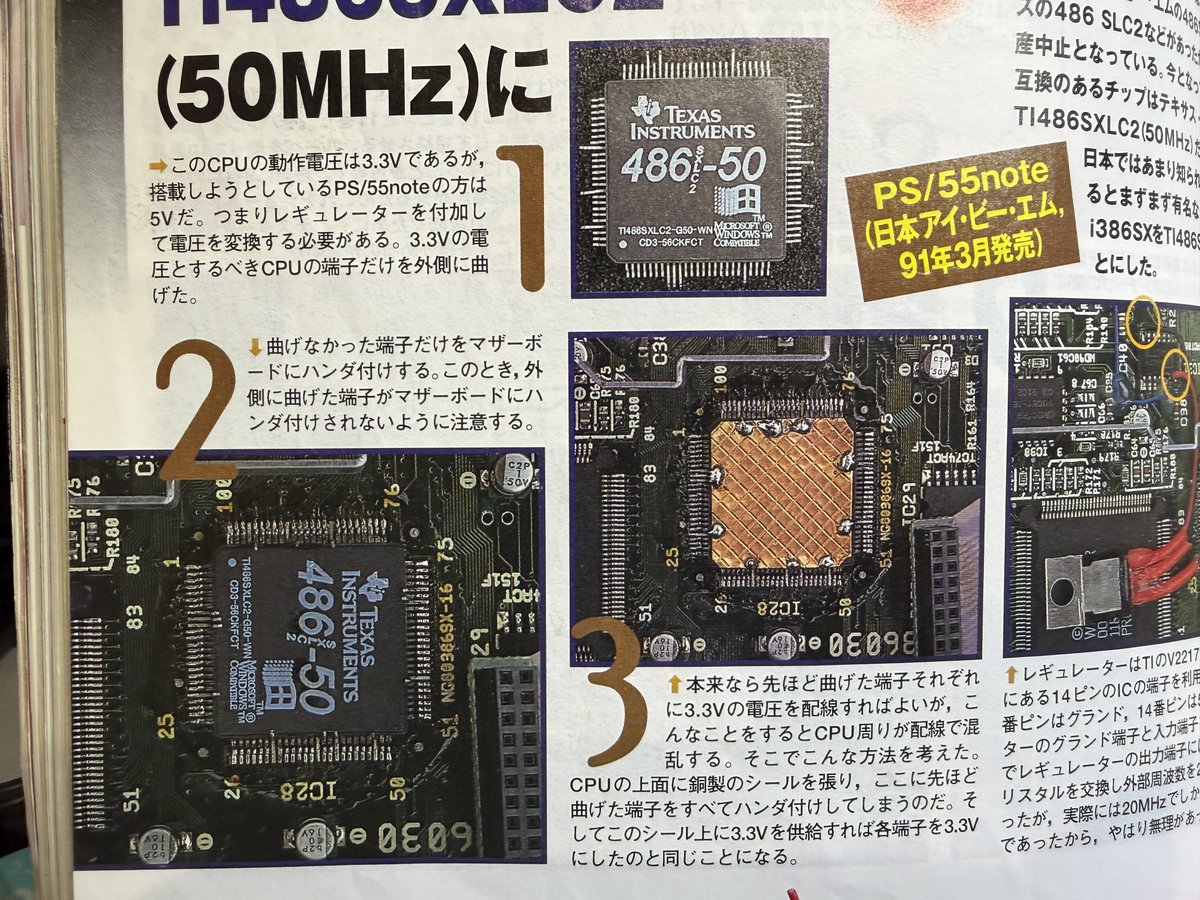 ファミコン兄さん@自転車の季節 tweet media