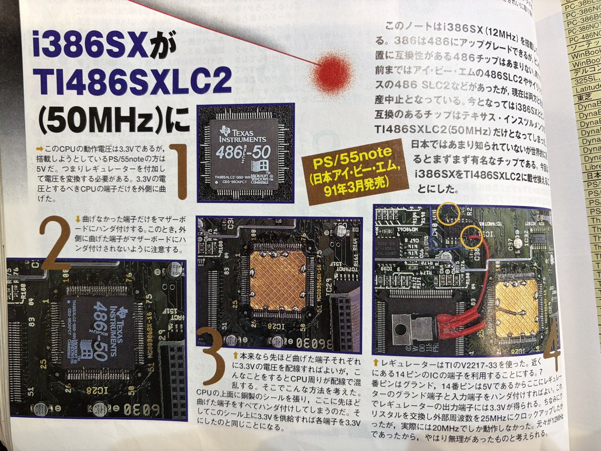 ファミコン兄さん@自転車の季節 tweet media