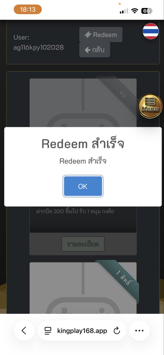 ด๊อปบี้พารวย tweet media