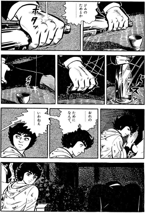 ボクシング漫画といえば「がんばれ元気」 小山ゆう先生の最高傑作 この