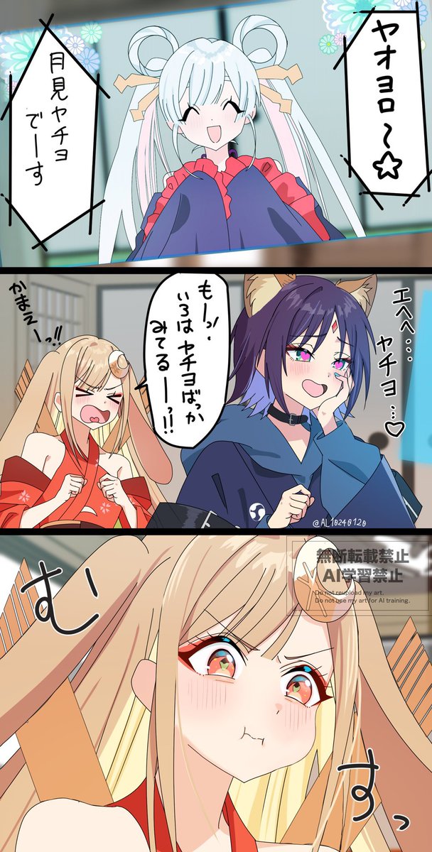 Al10240120's tweet photo. #かぐいろ  #いろかぐ #超かぐや姫 
🐰🐰🐰【再】 https://t.co/GYtjHvnzcP