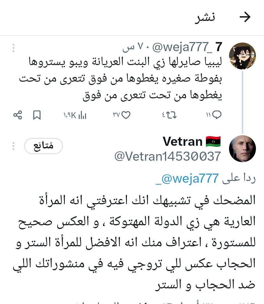 إبراهيم🇱🇾 tweet media