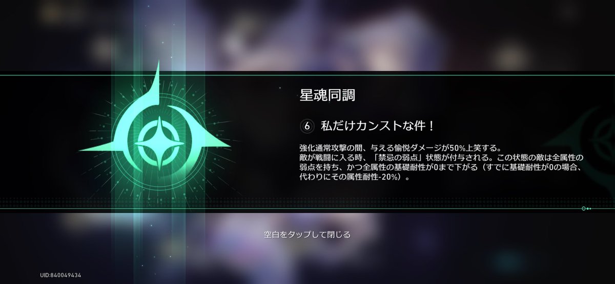 ハル tweet media