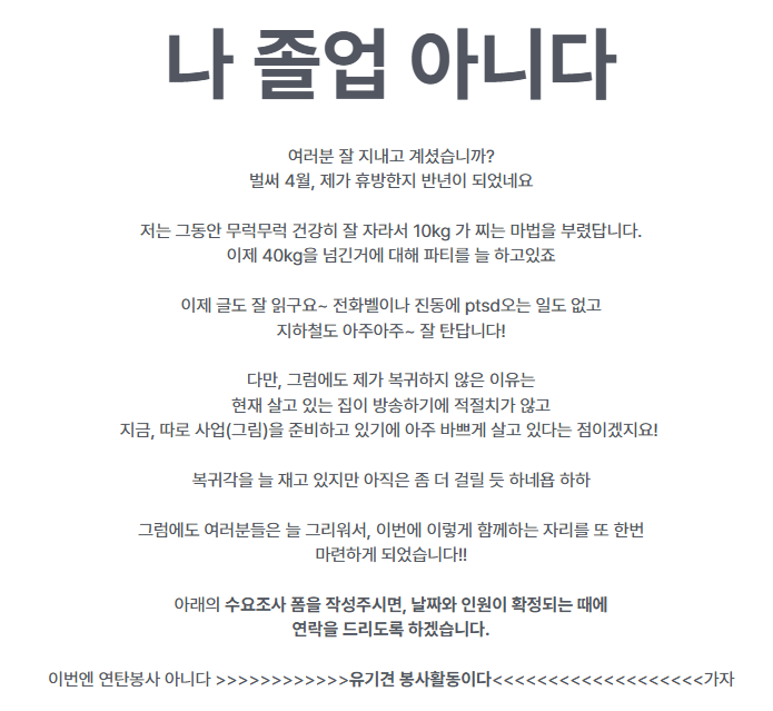쉬고있는 이리오 tweet media