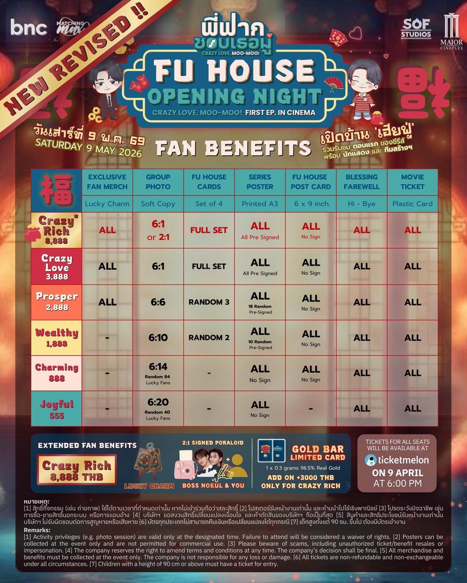 STAR SOCIETY tweet media