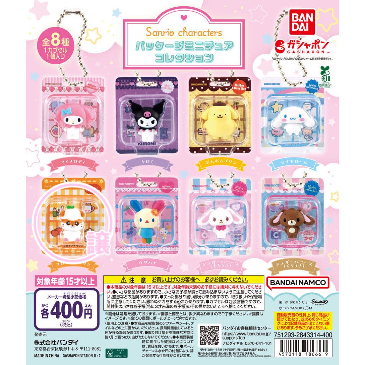 𝑁 𝑜 𝑎 tweet media