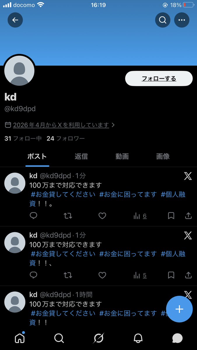 しえる tweet media