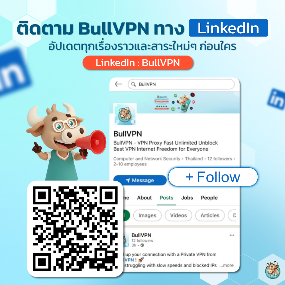 bullvpn's tweet image. อัปเดตสาระใหม่ๆ จาก BullVPN ได้ที่ LinkedIn 🌐
รวมสาระความรู้ บทความดีๆ ทริคการใช้งาน และอัปเดตเทคโนโลยี VPN ที่ไม่ควรพลาด

กด Follow เพื่อตามทันทุกอัปเดตไปพร้อมกับพี่วัวได้ที่ LinkedIn: BullVPN หรือสแกน QR Code ในรูปได้เลยครับ 🐮

#BullVPN #VPN
