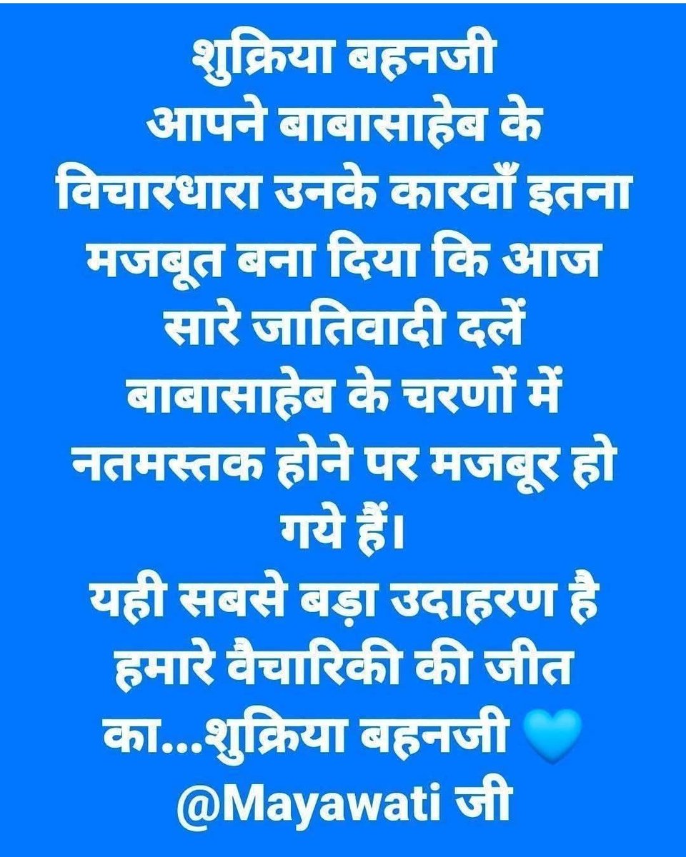 Gudiya 23 tweet media