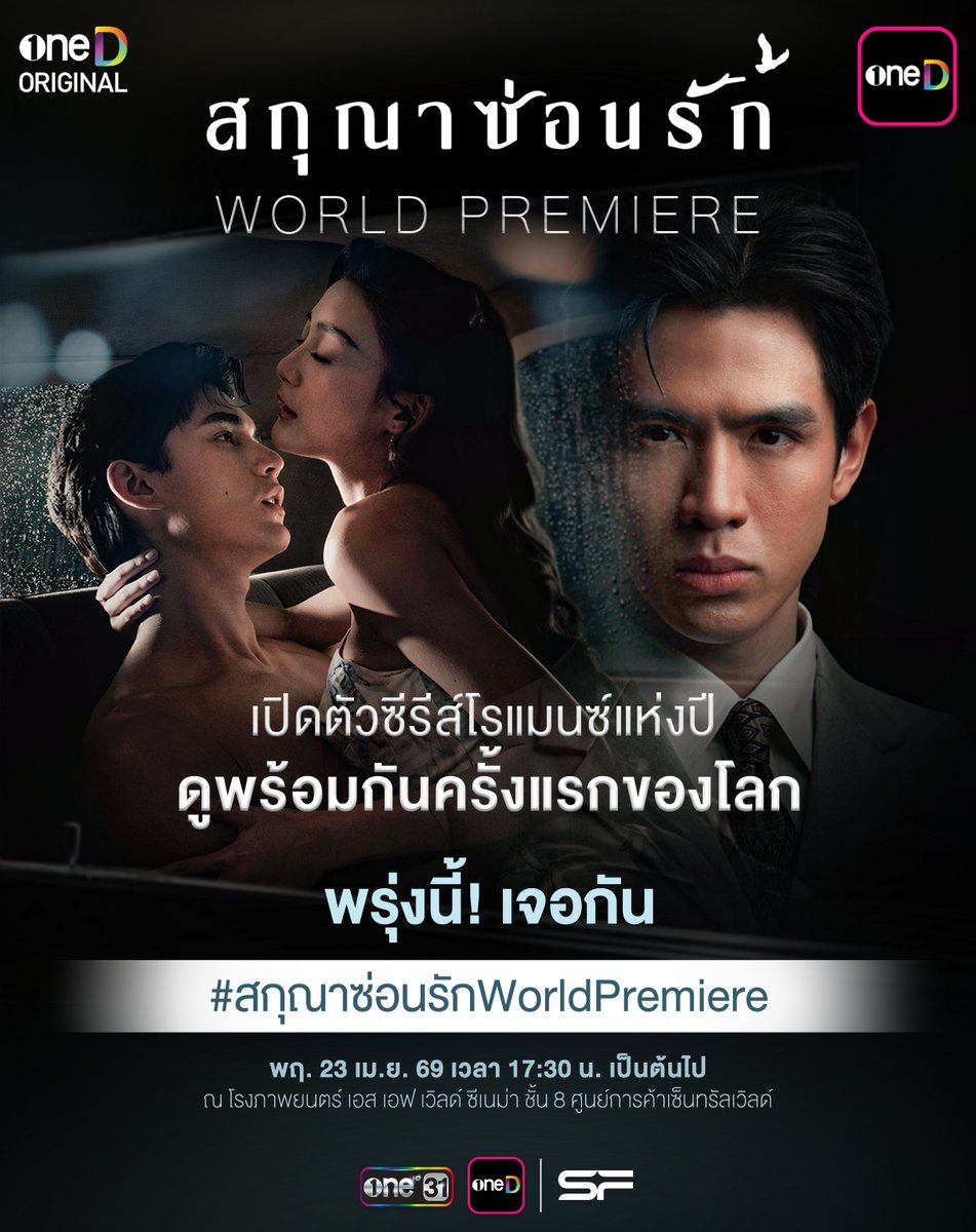 oneD official tweet media