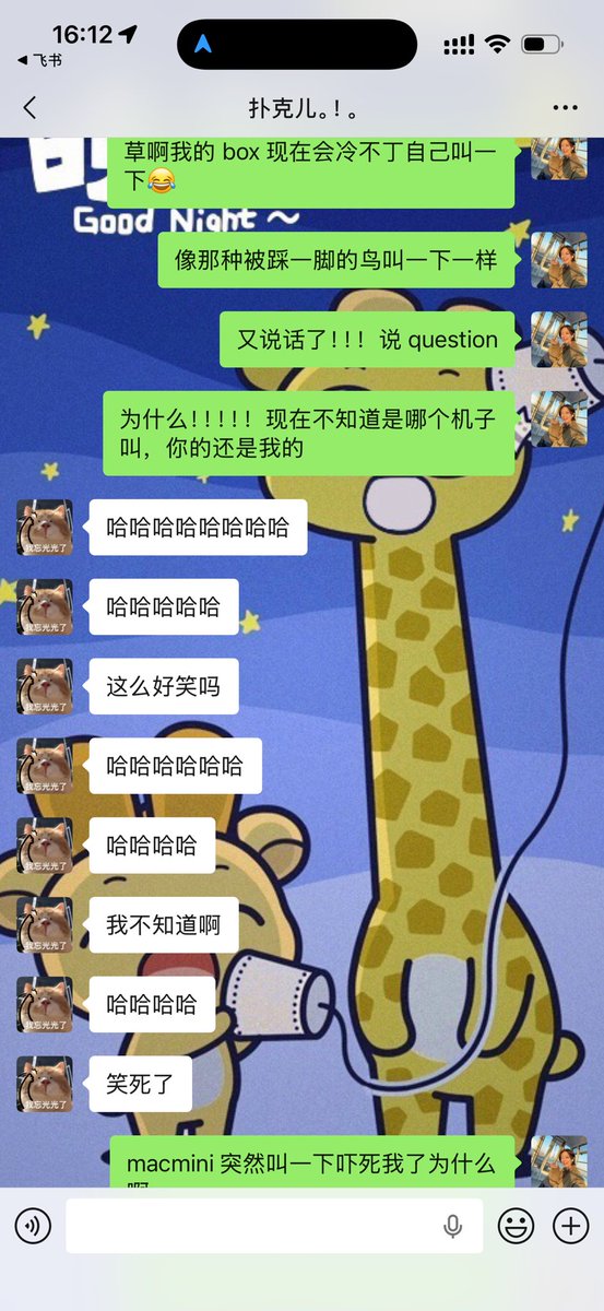 陈尔冬是你大爷 tweet media
