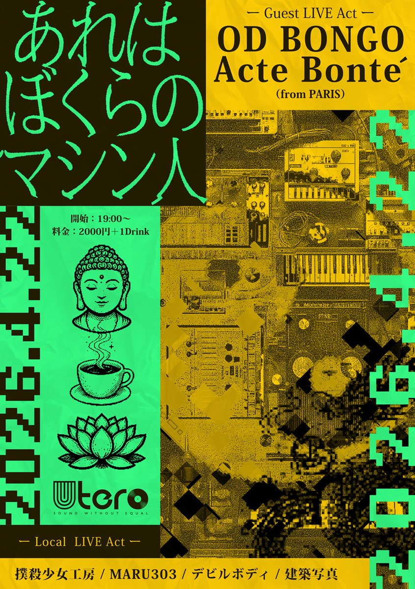 FUKUOKA_UTERO's tweet photo. 本日！
ステージとフロアによるノンストップイベント！！

「あれはぼくらのマシン人」

Open:18:30 / Start:19:00~
￥2,000+1Drink order

☆Special guests from France
 
OD BONGO
Acte Bonte'
 
★local live act

撲殺少女工房
MARU303
デビルボディ
建築写真 https://t.co/7T9OkssIbF