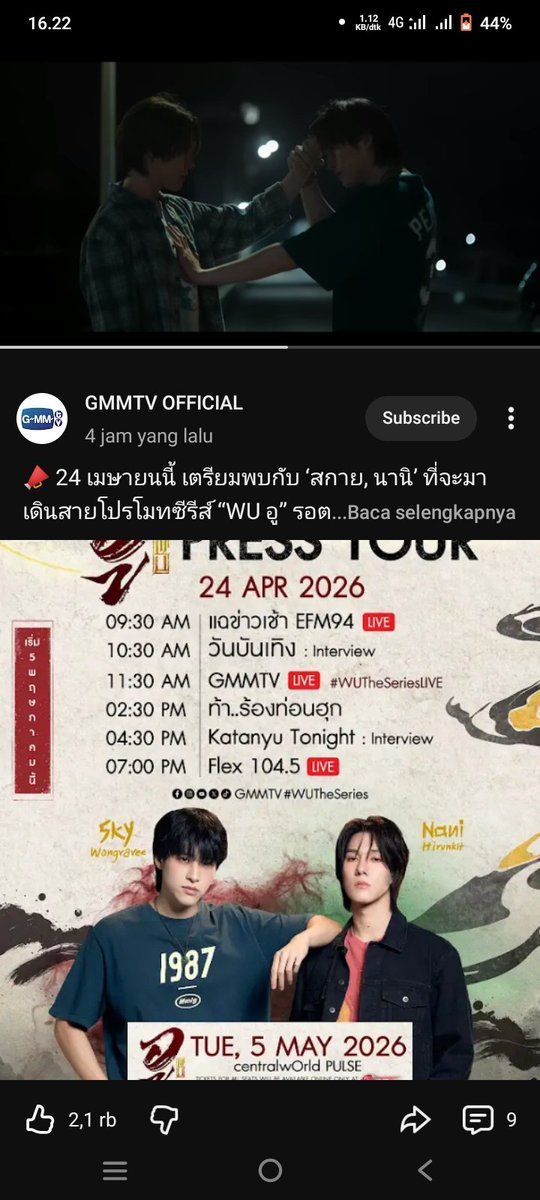 saaa⋆˚✿˖° l wu era📿 tweet media