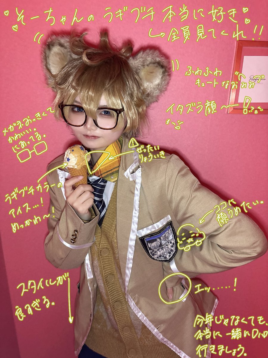 いち　池a! 5/24 魔法士オンリーオフ会5/31 tweet media