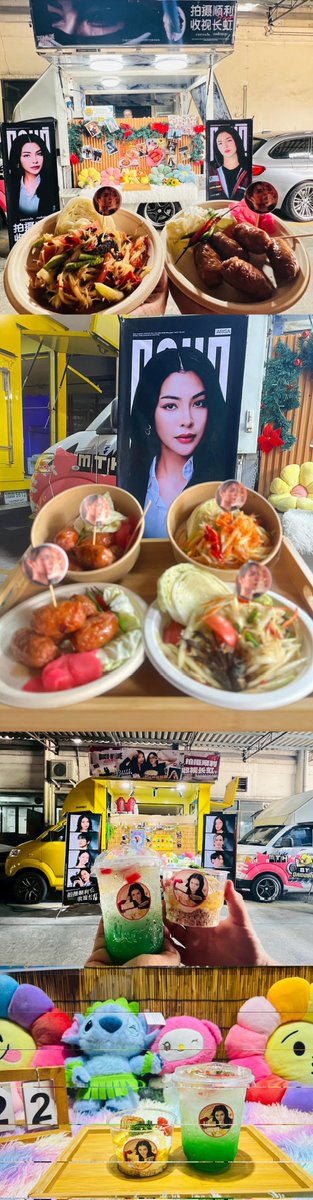 SupportForFaye🇨🇳 tweet media