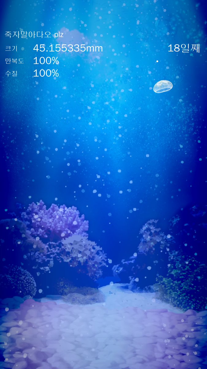 오이 tweet media