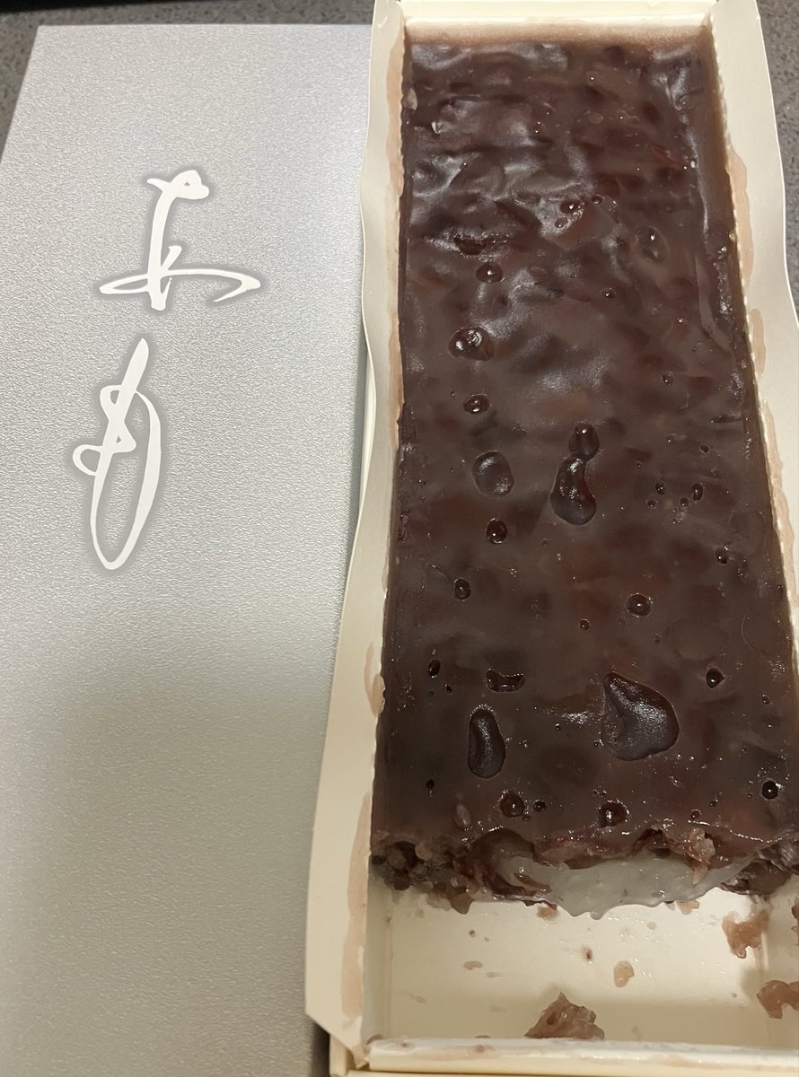 楽太郎 tweet media