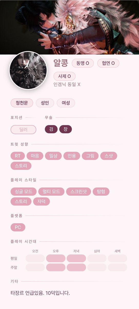 🌟알콩🌟 tweet media