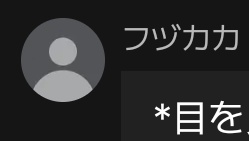 らちとま tweet media
