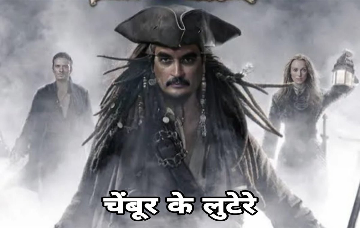 Narendra Aher tweet media