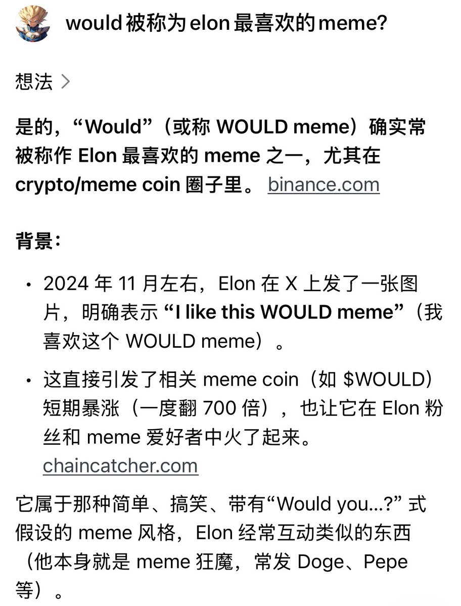 在路上的羊🐏 tweet media