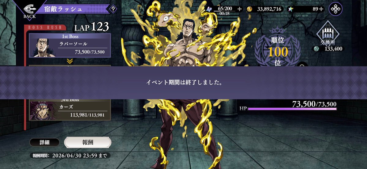 Ruitk@ギャングスターの懺悔室 tweet media