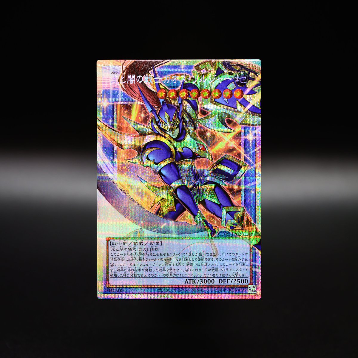 【公式】遊戯王OCG tweet media