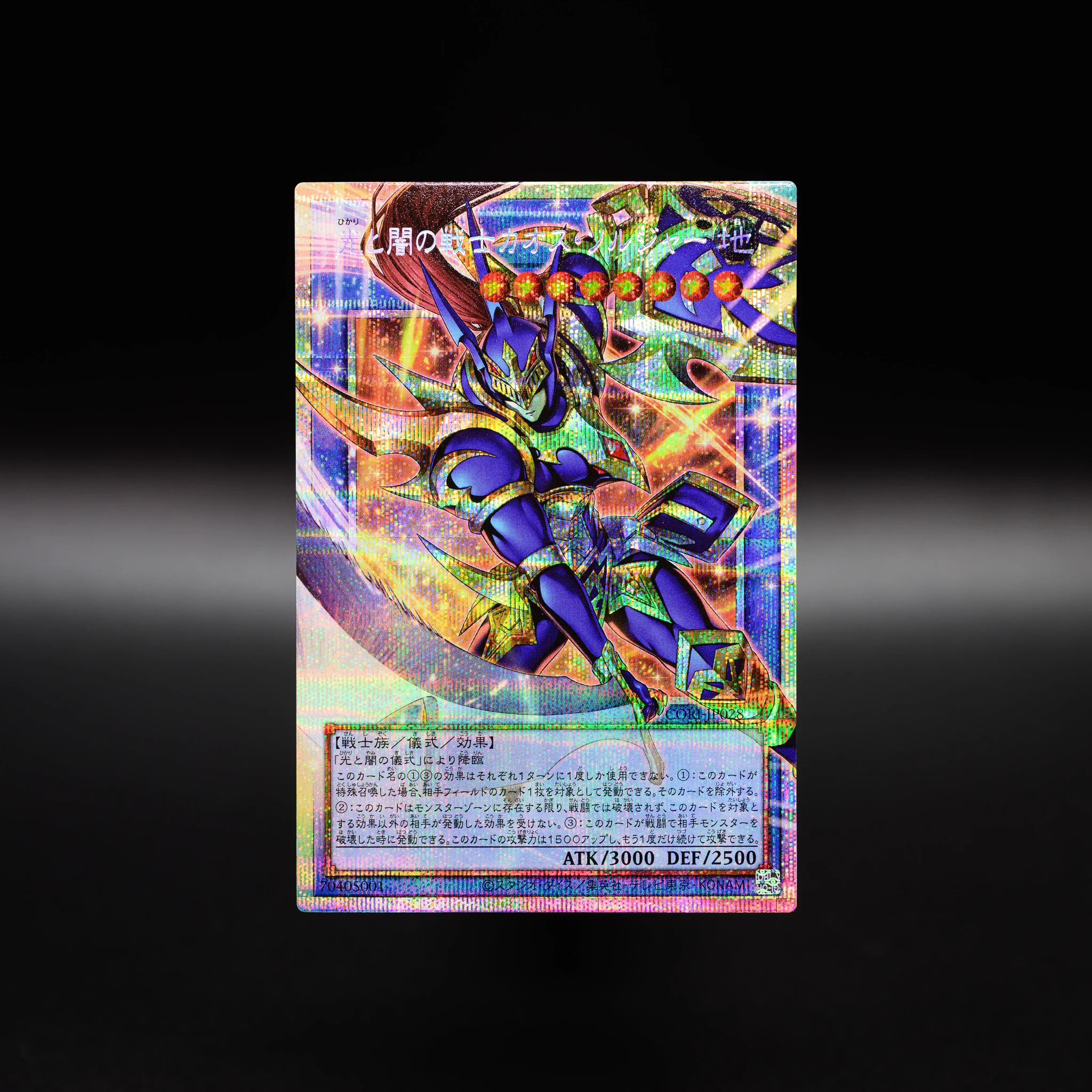 公式】遊戯王OCG on X: 
