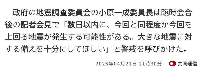 🍃🐤ヒヨコ豆🐤🍃避難用 tweet media