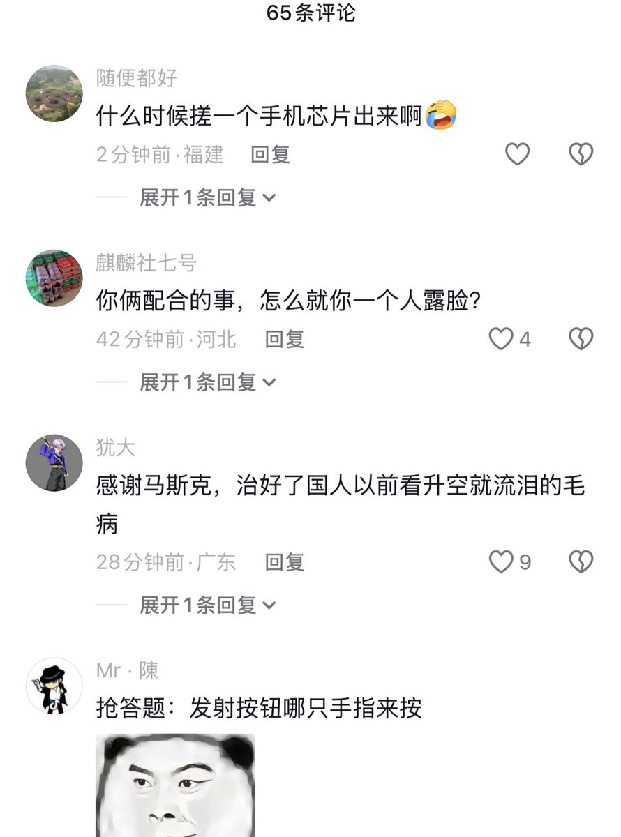 ziyousuiwo(随时更新中国新闻评论) tweet media