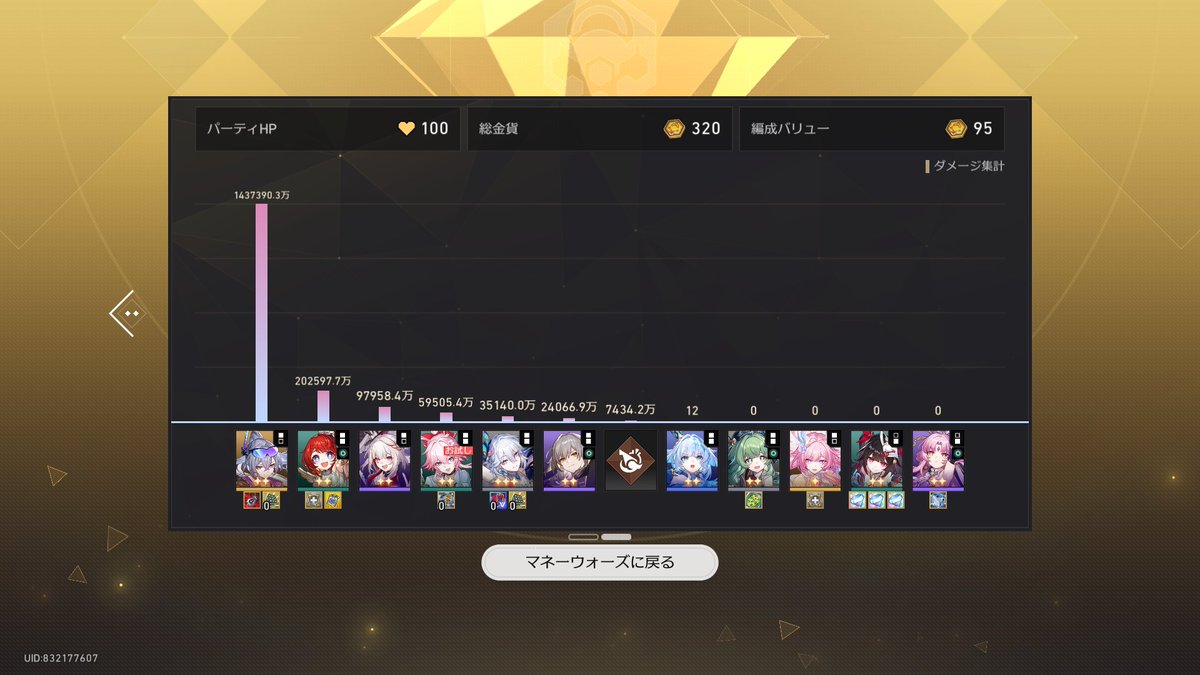 くんちゃです tweet media
