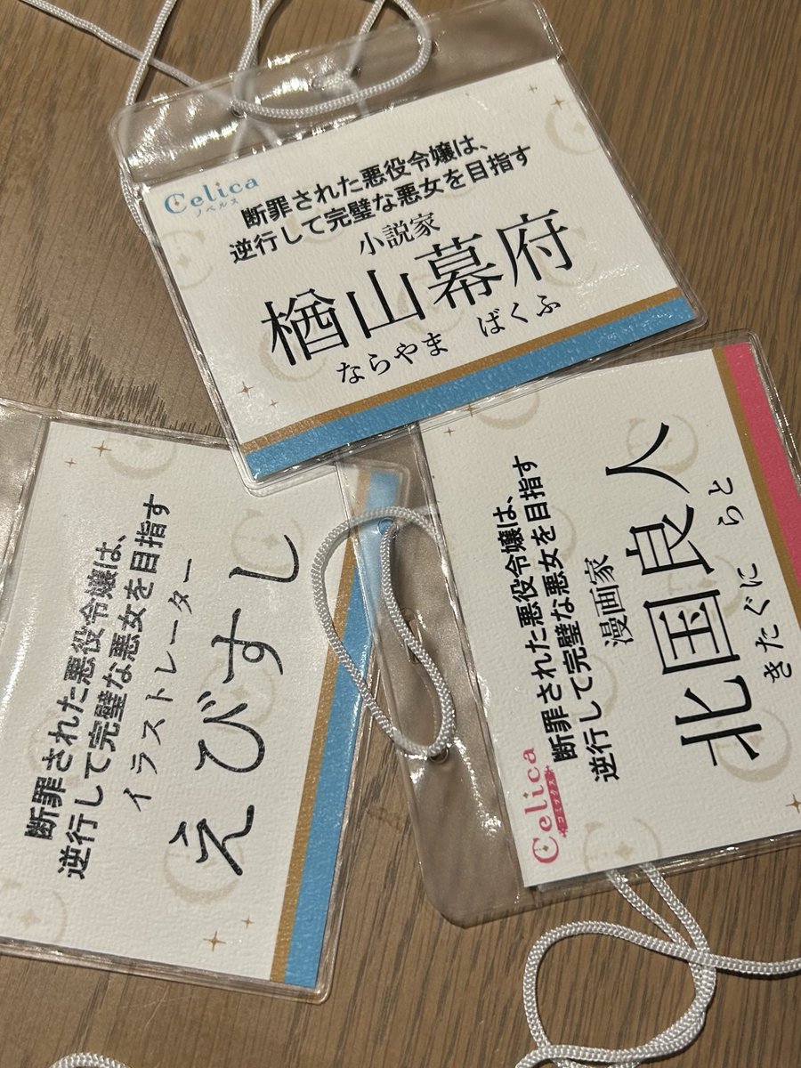 새우초밥/えびすし tweet media