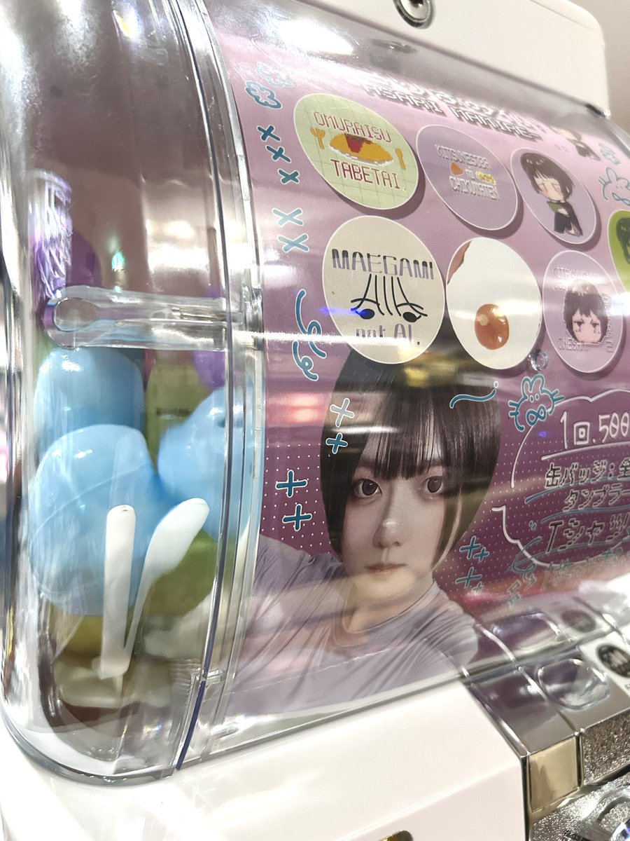 あさり🐹💜5/1.お知らせ tweet media