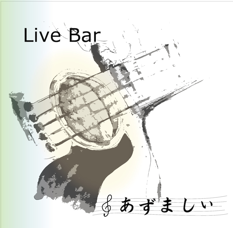 LiveBarAzumasea's tweet photo. 中島みゆき曲限定オープンマイクイベント・セットリスト | Live Bar あずましぃ
 https://t.co/I0rG4tmbpJ #Amebaブログ #アメブロ https://t.co/dt0th9GDrR