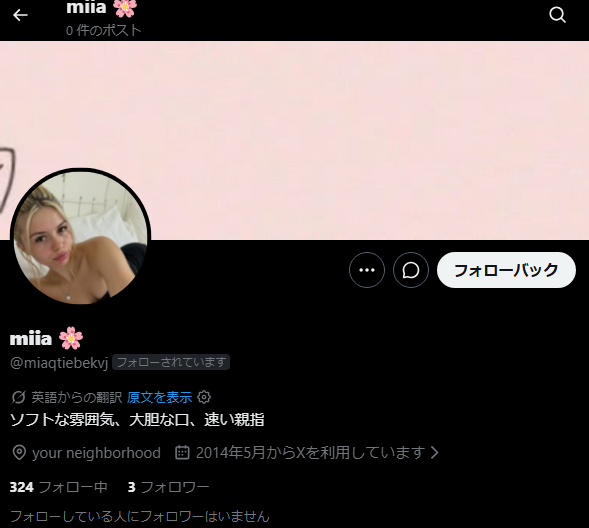 く～ tweet media